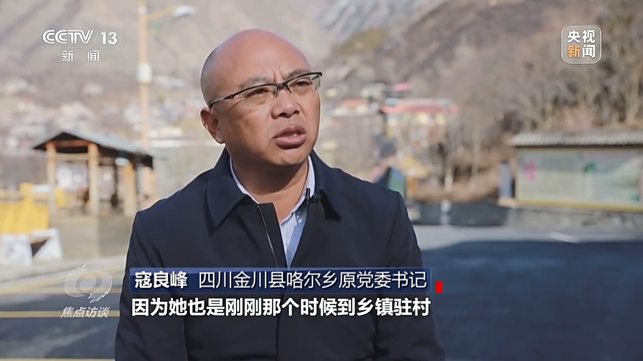 
北京朝阳医院黄牛代挂号电话票贩子号贩子网上预约挂号,住院检查加快,焦点访谈丨用生命诠释初心与坚守 她是扎根在祖国西部的“高原玫瑰”