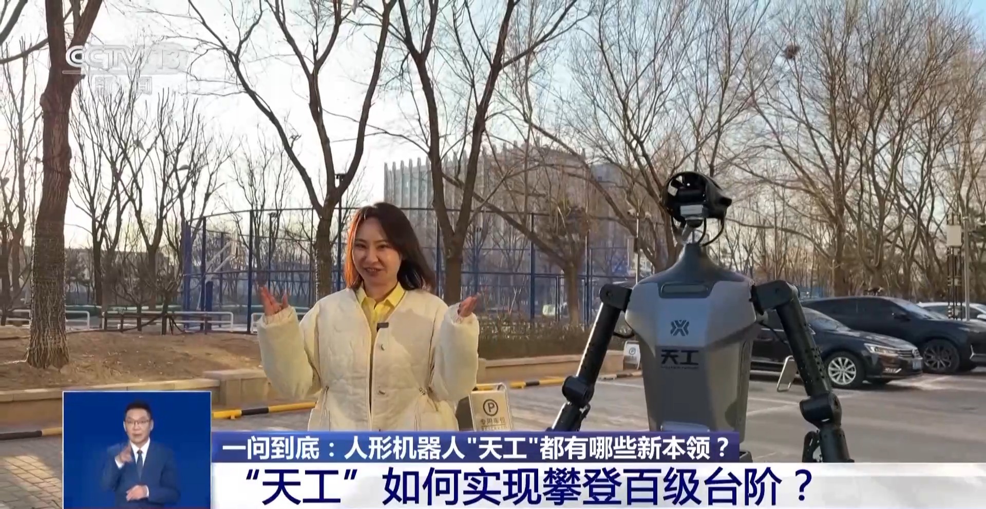 
北京301医院黄牛代挂号电话票贩子号贩子网上预约挂号,住院检查加快,人形机器人上台阶这么稳，是因为有个“肚脐眼”吗？