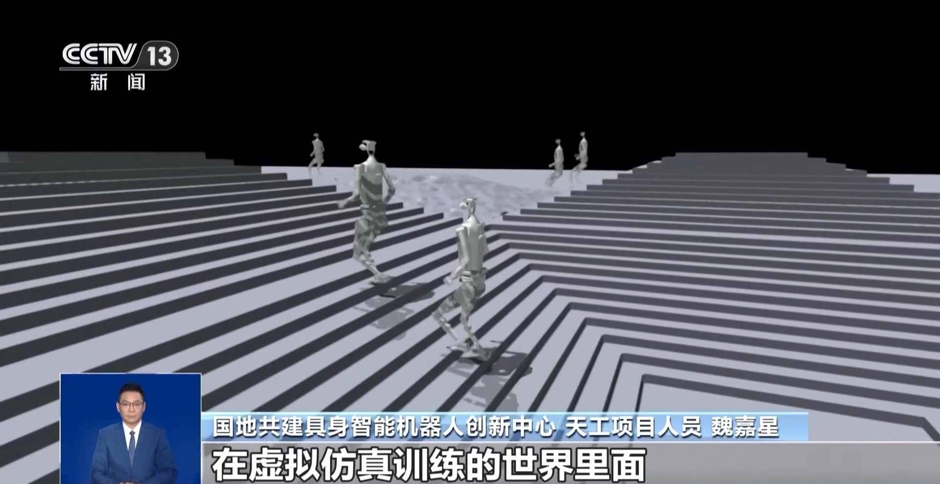 
北京301医院黄牛代挂号电话票贩子号贩子网上预约挂号,住院检查加快,人形机器人上台阶这么稳，是因为有个“肚脐眼”吗？