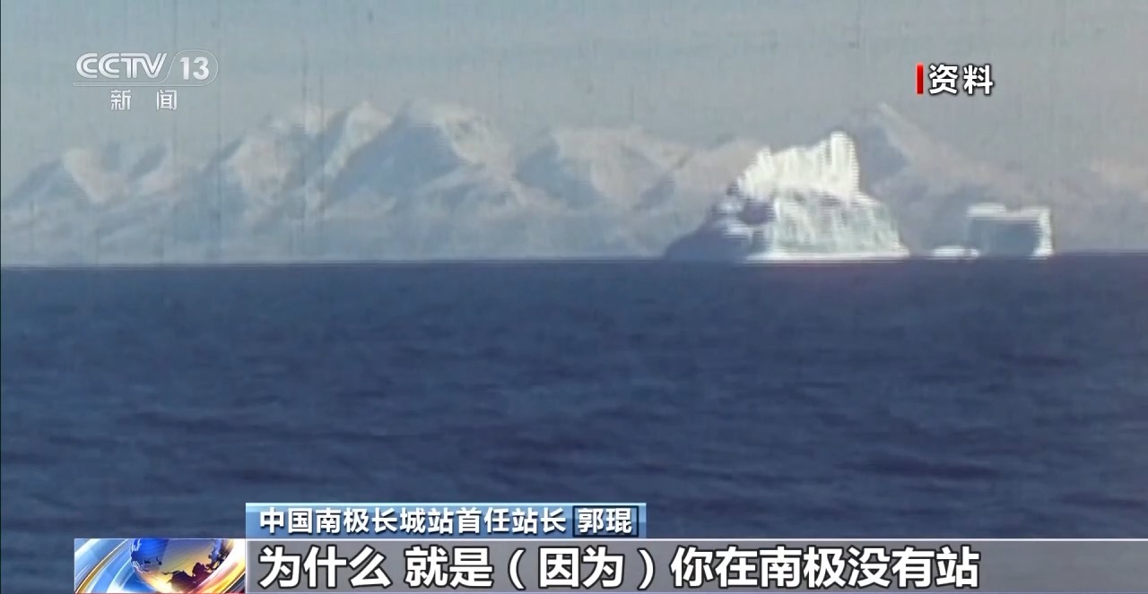 
中山大学孙逸仙纪念医院黄牛代挂号电话票贩子号贩子网上预约挂号,住院检查加快,建站40周年 极地“长城”见证我国南极考察事业