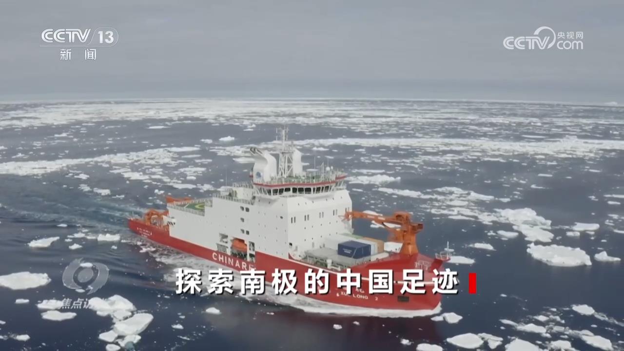 
北京301医院黄牛代挂号电话票贩子号贩子网上预约挂号,住院检查加快,焦点访谈｜南极科考40年：中国如何在极端环境中书写科研奇迹？