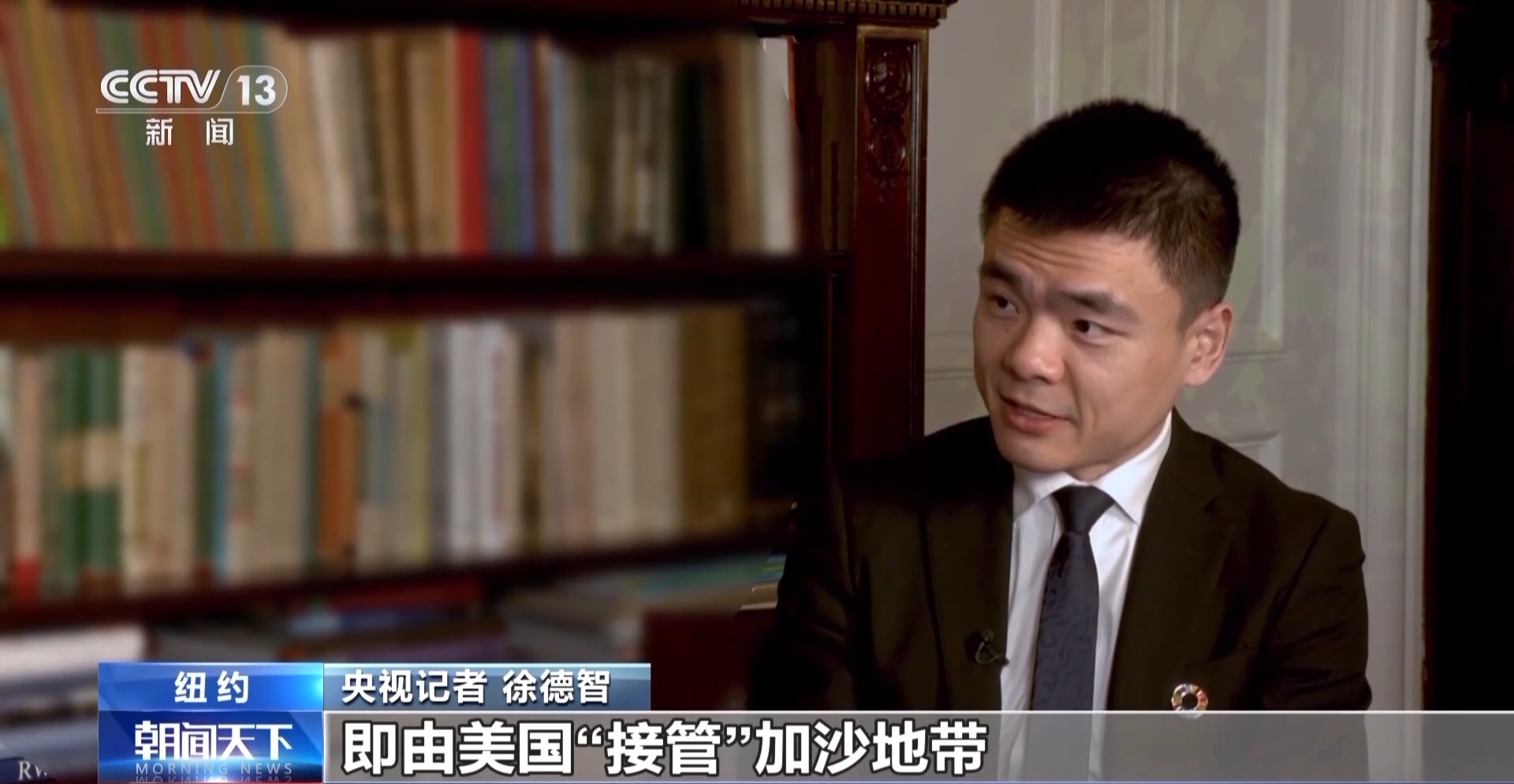 
北京朝阳医院黄牛代挂号电话票贩子号贩子网上预约挂号,住院检查加快,央视记者专访丨巴基斯坦外长：坚决反对美国“接管”加沙