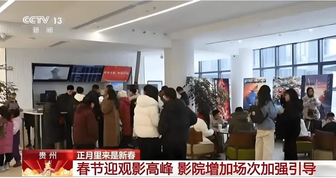
代挂姜玉武的号黄牛代挂号电话票贩子号贩子网上预约挂号,住院检查加快,春晚+哪吒：文化自信与经济活力的共振