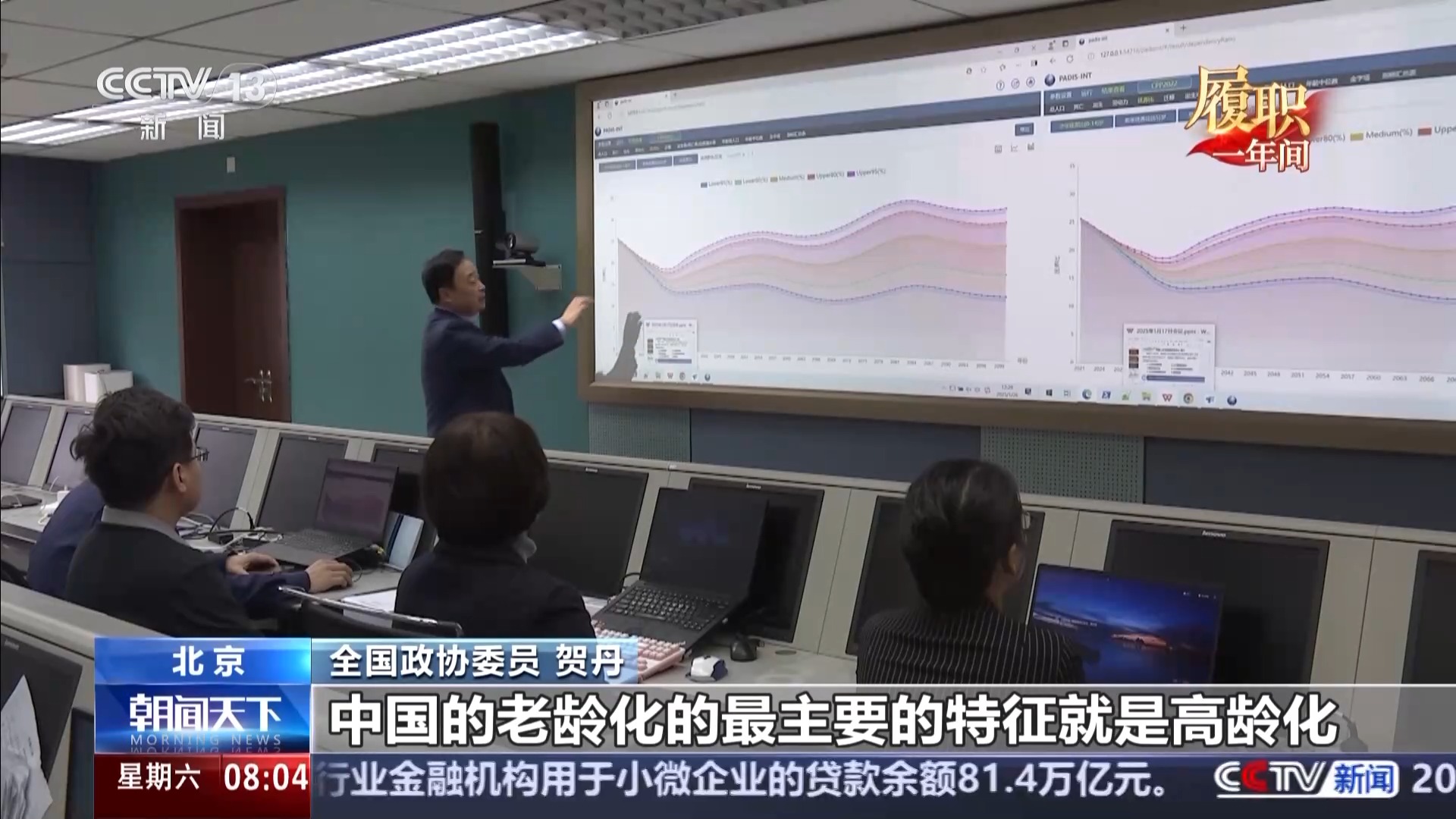 
杭州西溪医院黄牛代挂号电话票贩子号贩子网上预约挂号,住院检查加快,履职一年间丨完善失能老人照护体系 激发银发经济活力