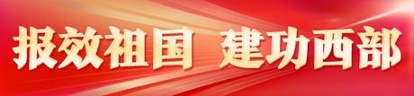 
广州中医药大学一附医院黄牛代挂号电话票贩子号贩子网上预约挂号,住院检查加快,为祖国编织雷达“天网”