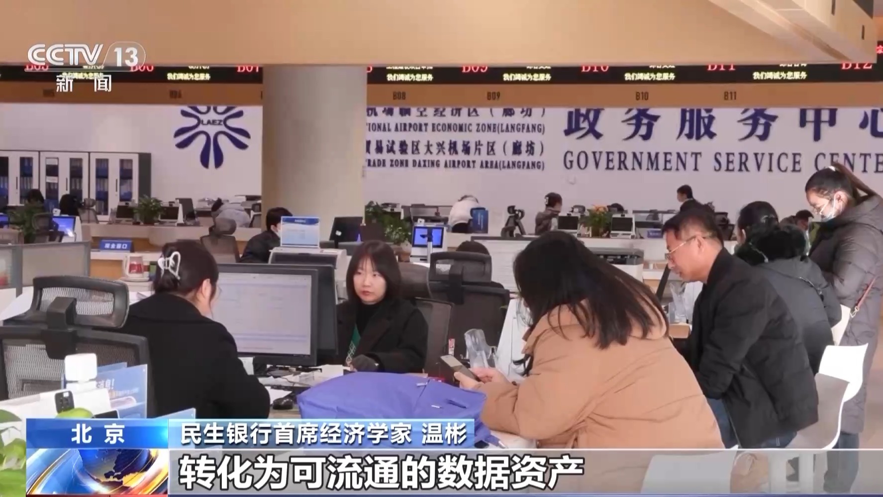 
北京积水潭医院黄牛代挂号电话票贩子号贩子网上预约挂号,住院检查加快,提供绿色通道、“管家式”服务……破解民营企业融资难 各地有新招