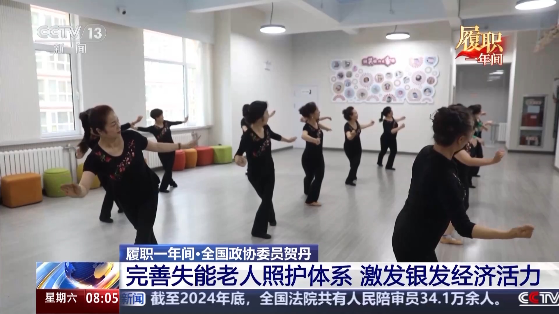 
杭州西溪医院黄牛代挂号电话票贩子号贩子网上预约挂号,住院检查加快,履职一年间丨完善失能老人照护体系 激发银发经济活力