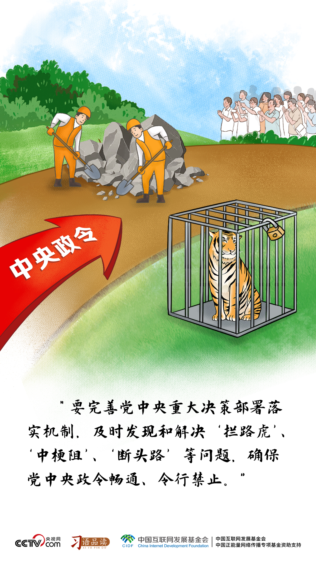 
广东省人民医院黄牛代挂号电话票贩子号贩子网上预约挂号,住院检查加快,习语品读｜及时发现和解决“拦路虎”、“中梗阻”、“断头路”等问题