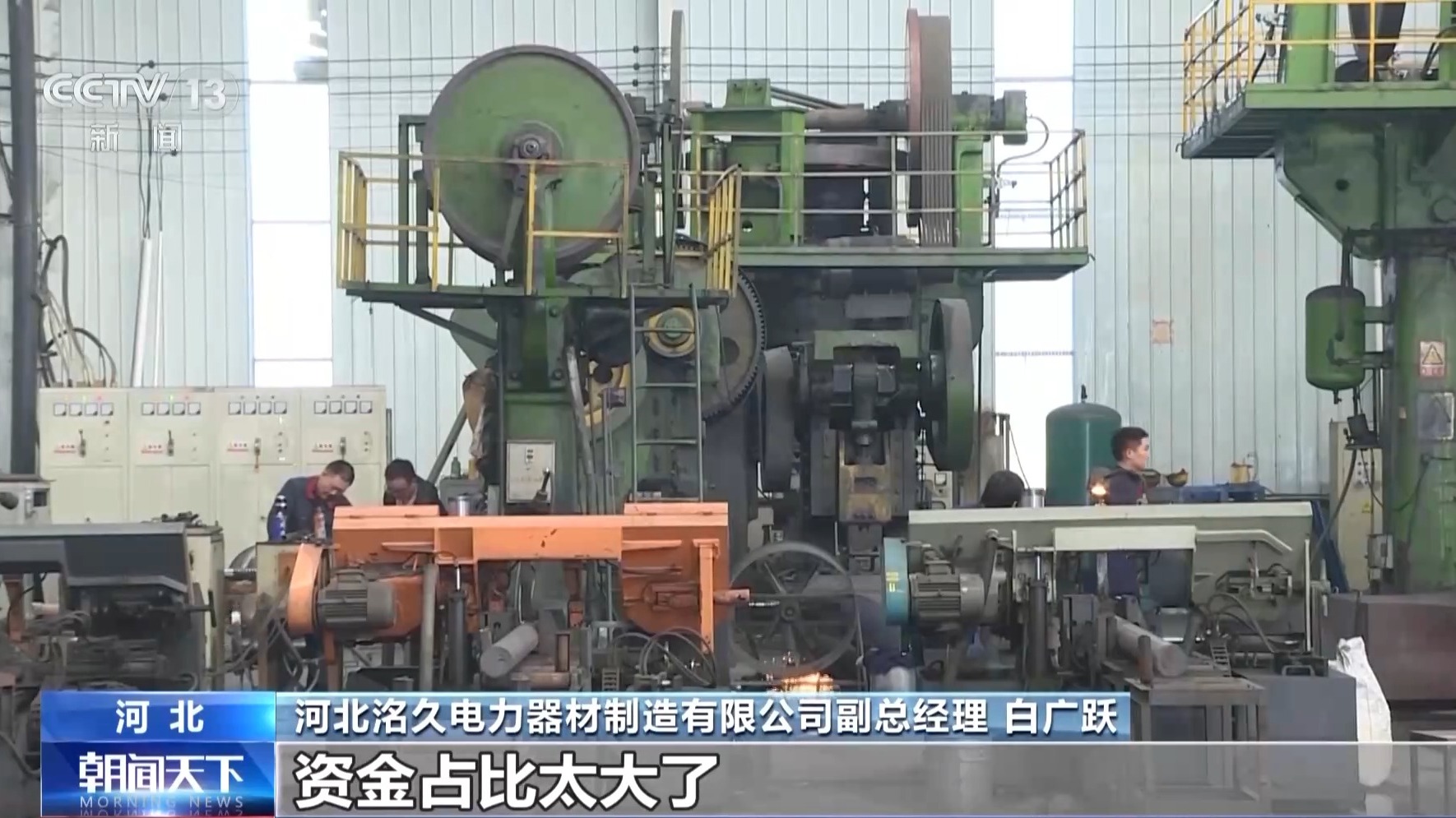 
北京积水潭医院黄牛代挂号电话票贩子号贩子网上预约挂号,住院检查加快,提供绿色通道、“管家式”服务……破解民营企业融资难 各地有新招
