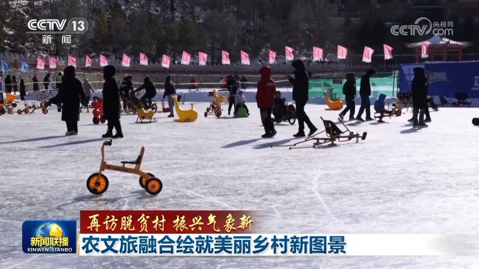 
北京301医院黄牛代挂号电话票贩子号贩子网上预约挂号,住院检查加快,【再访脱贫村 振兴气象新】农文旅融合绘就美丽乡村新图景