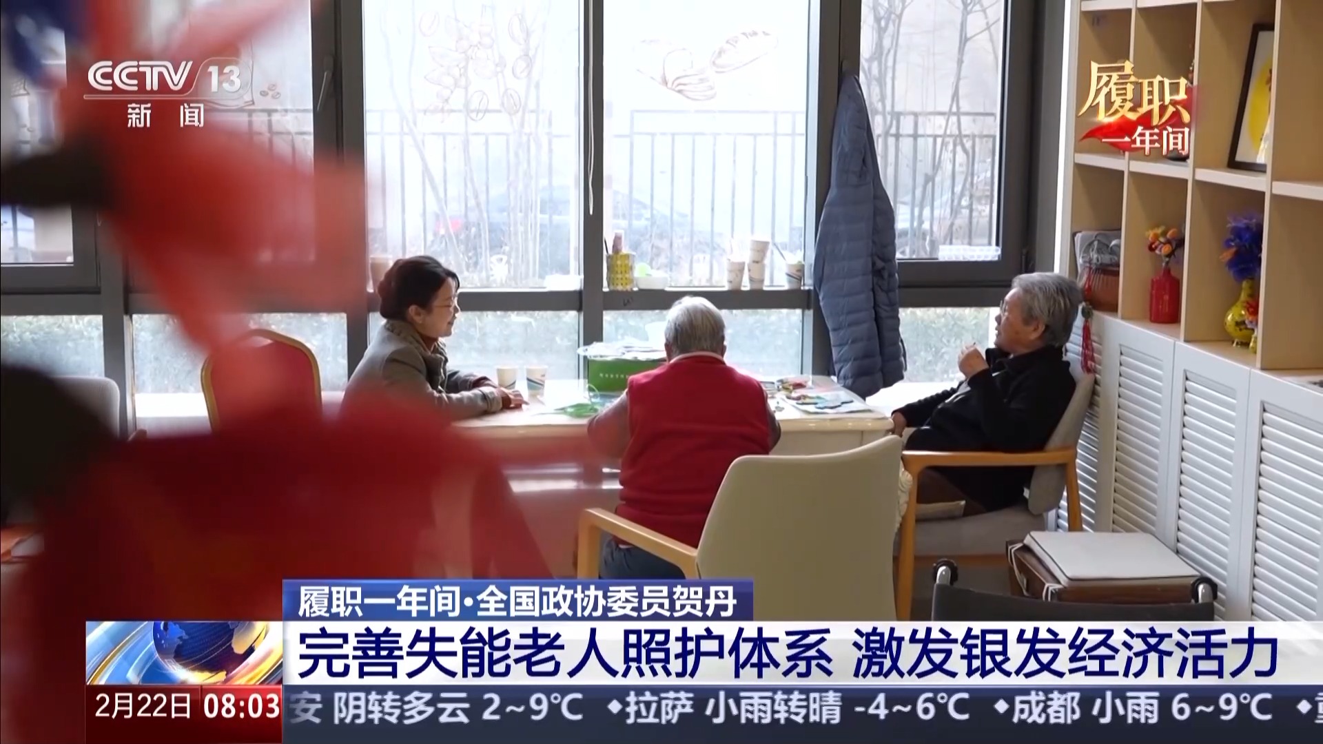 
杭州西溪医院黄牛代挂号电话票贩子号贩子网上预约挂号,住院检查加快,履职一年间丨完善失能老人照护体系 激发银发经济活力