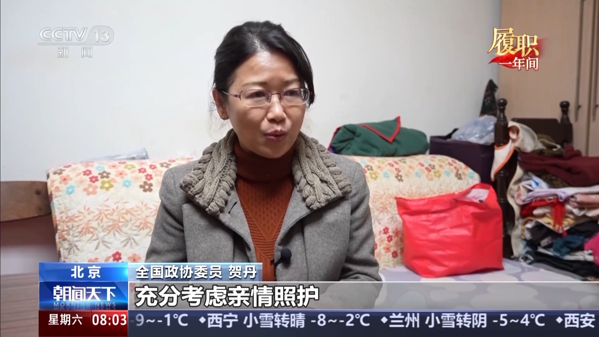 
杭州西溪医院黄牛代挂号电话票贩子号贩子网上预约挂号,住院检查加快,履职一年间丨完善失能老人照护体系 激发银发经济活力