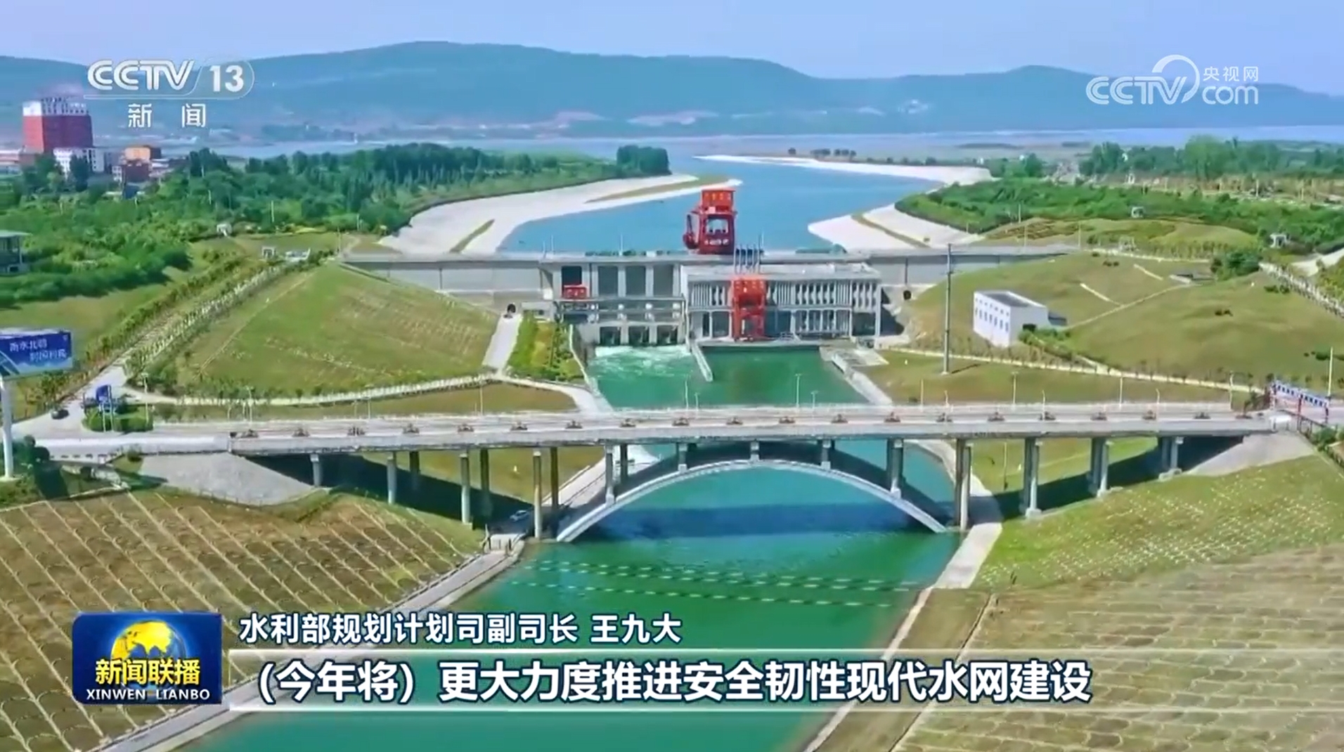 
北京大学第三医院黄牛代挂号电话票贩子号贩子网上预约挂号,住院检查加快,【新思想引领新征程】推动水利高质量发展 保障我国水安全