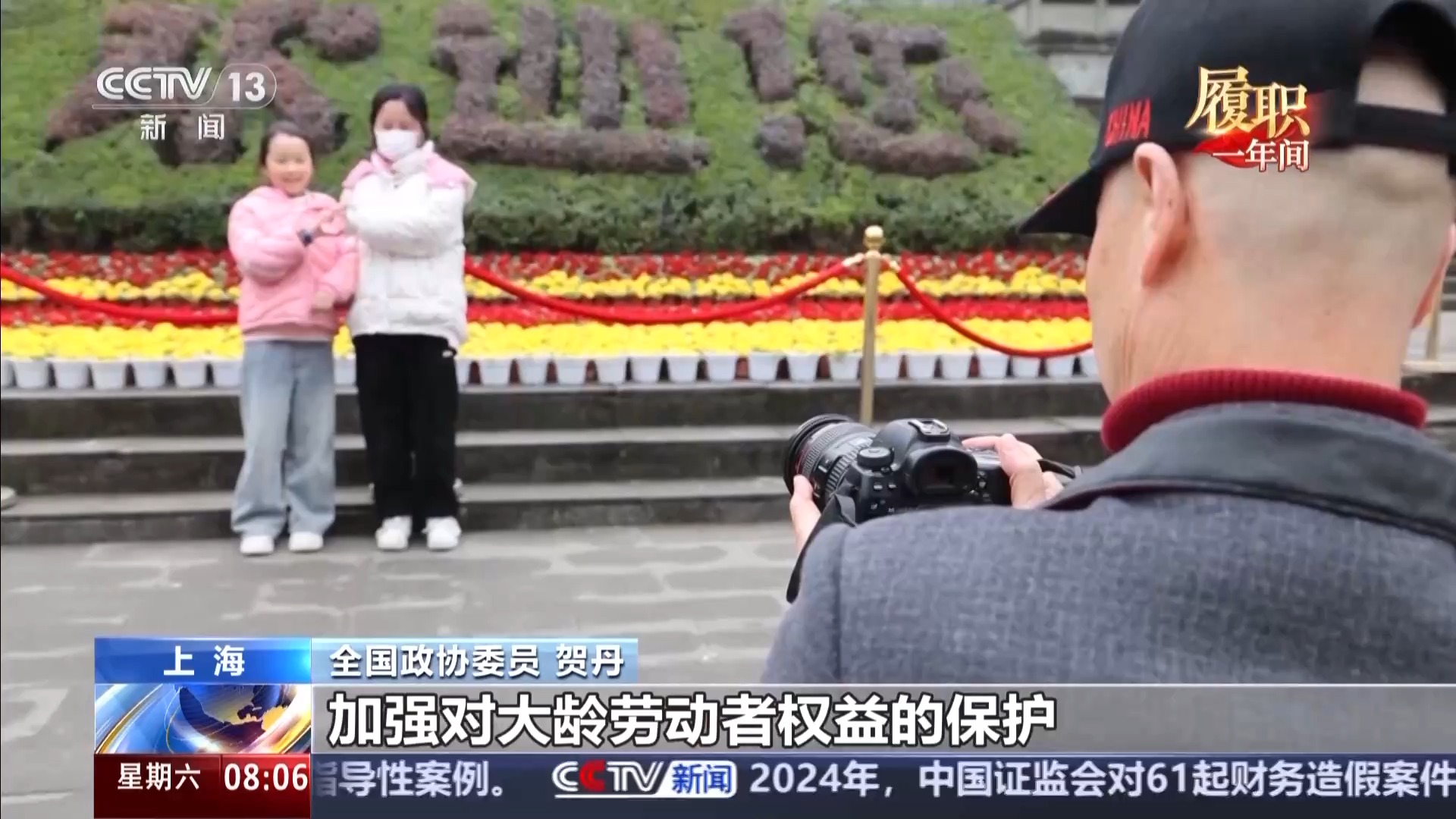 
杭州西溪医院黄牛代挂号电话票贩子号贩子网上预约挂号,住院检查加快,履职一年间丨完善失能老人照护体系 激发银发经济活力