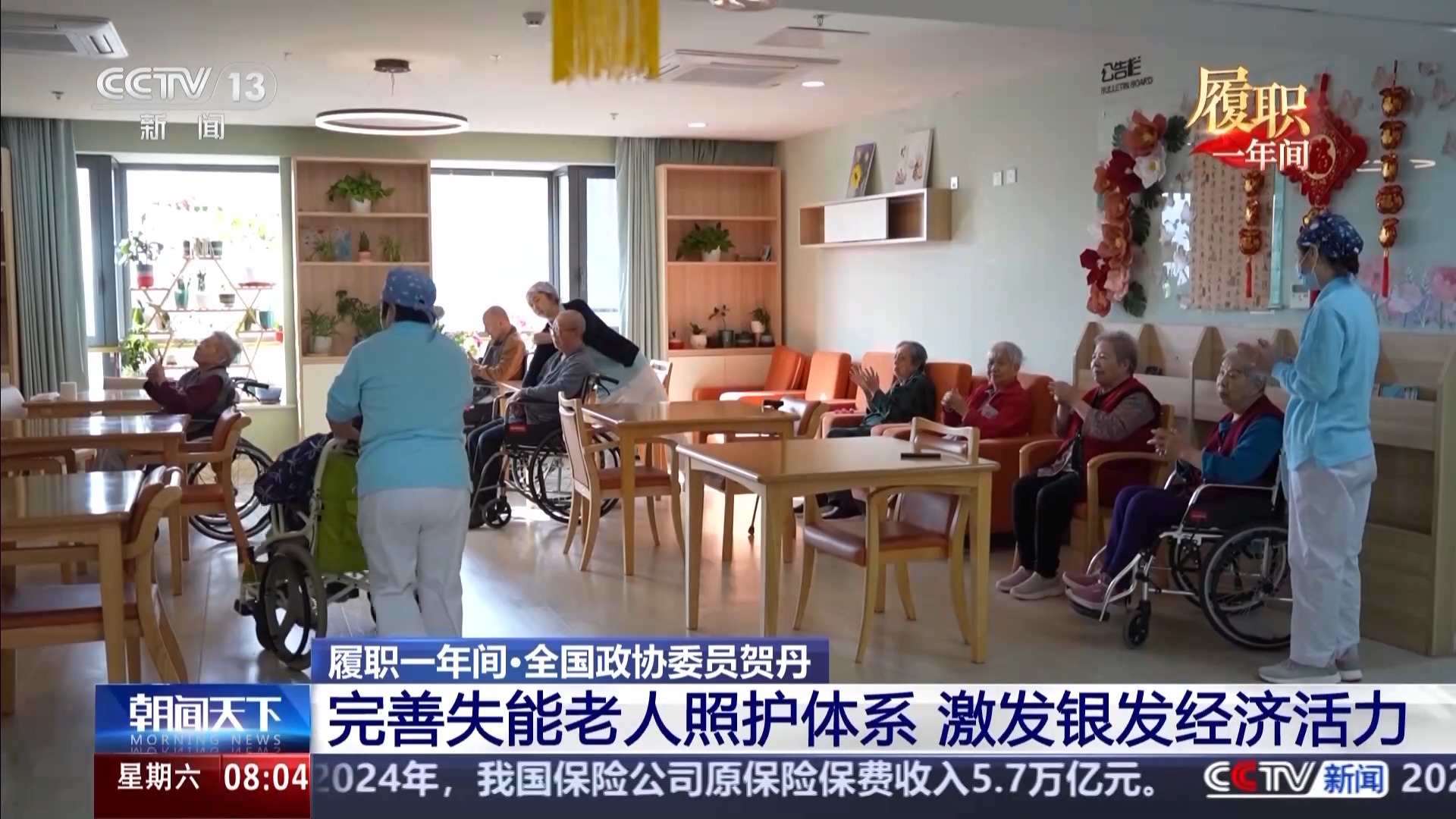 
杭州西溪医院黄牛代挂号电话票贩子号贩子网上预约挂号,住院检查加快,履职一年间丨完善失能老人照护体系 激发银发经济活力