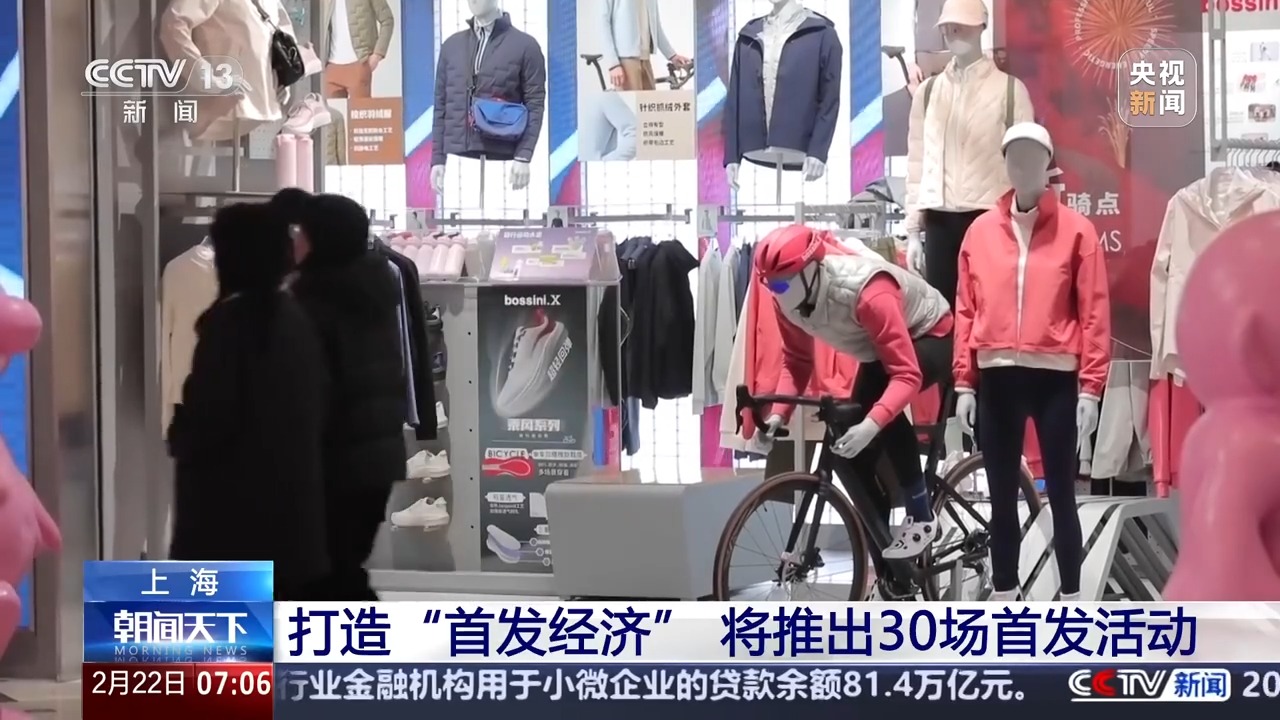 
东部战区总医院黄牛代挂号电话票贩子号贩子网上预约挂号,住院检查加快,“首店”看上海 又有30场首发活动在“沪”上新