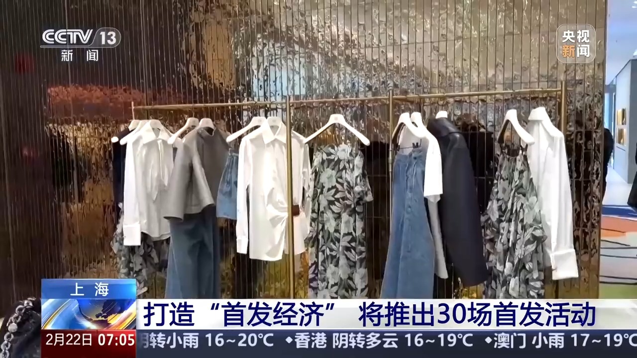 
东部战区总医院黄牛代挂号电话票贩子号贩子网上预约挂号,住院检查加快,“首店”看上海 又有30场首发活动在“沪”上新