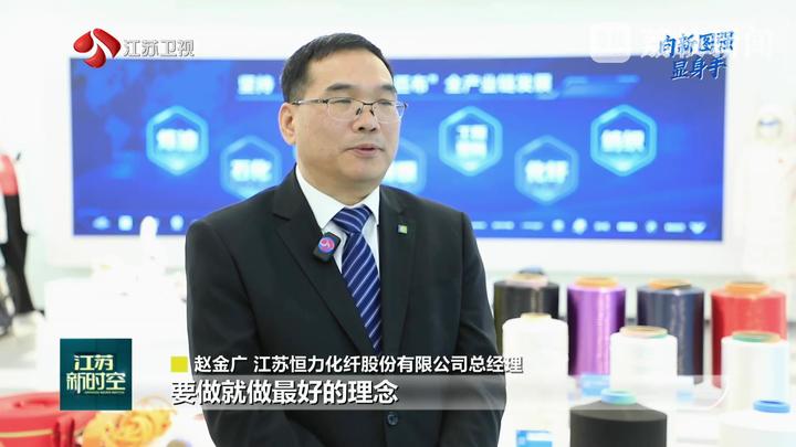 
上海眼耳鼻喉科医院黄牛代挂号电话票贩子号贩子网上预约挂号,住院检查加快,【向新图强显身手】恒力之志：做中国实体经济的一块“基石”