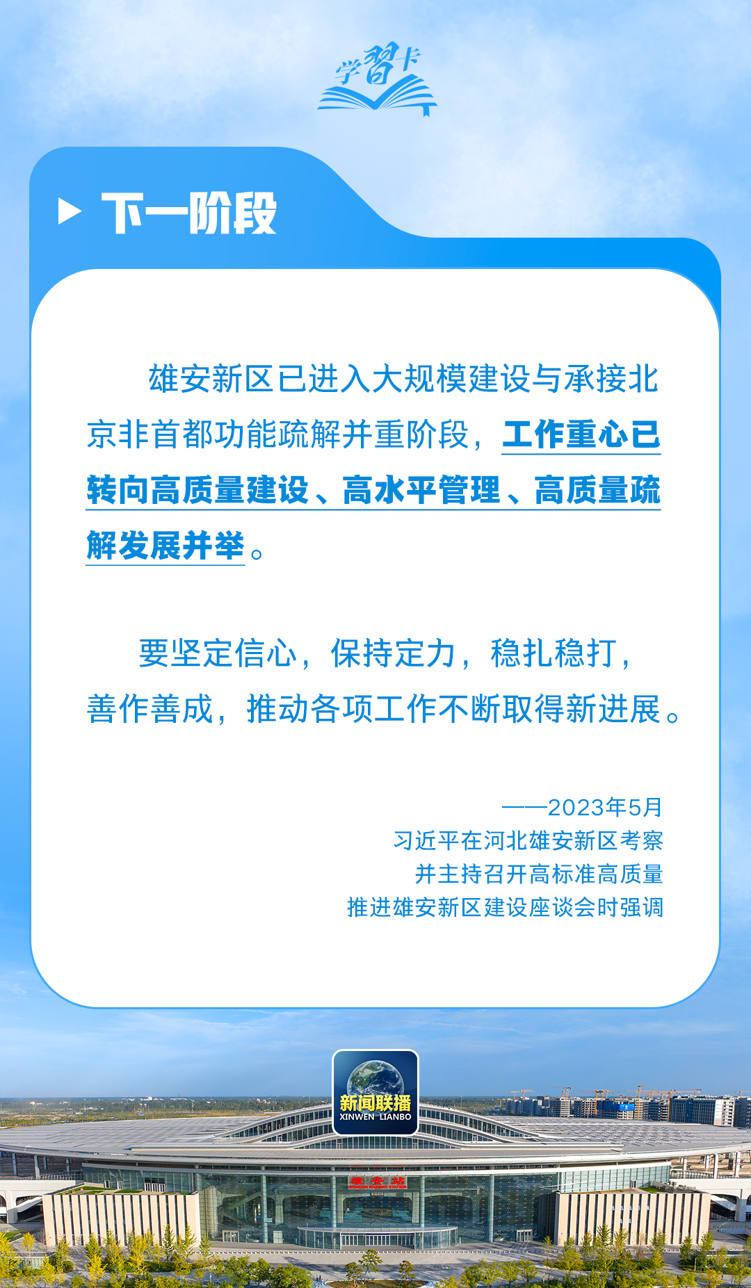 
广州医科大学附属第二医院黄牛代挂号电话票贩子号贩子网上预约挂号,住院检查加快,奋进的春天丨“一座高水平现代化城市正在拔地而起，堪称奇迹”