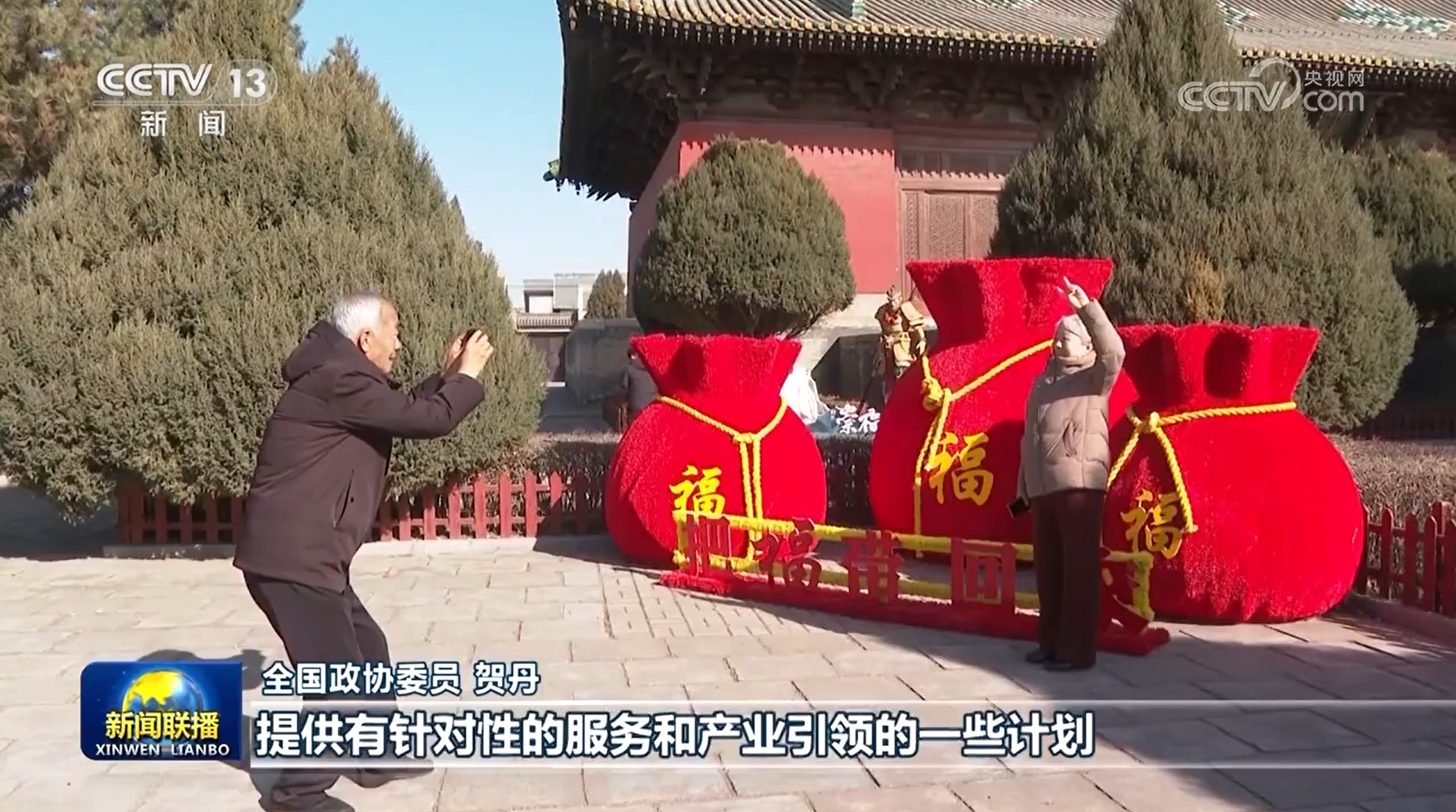 
杭州西溪医院黄牛代挂号电话票贩子号贩子网上预约挂号,住院检查加快,【代表委员履职故事】贺丹：完善失能老人照护体系 激发银发经济活力