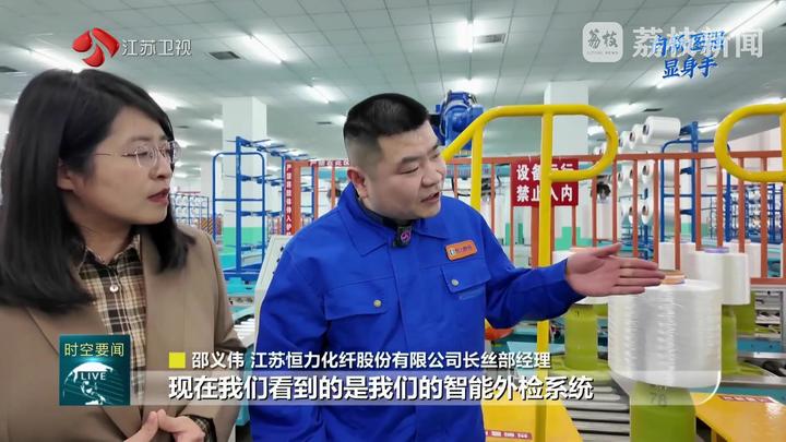 
上海眼耳鼻喉科医院黄牛代挂号电话票贩子号贩子网上预约挂号,住院检查加快,【向新图强显身手】恒力之志：做中国实体经济的一块“基石”