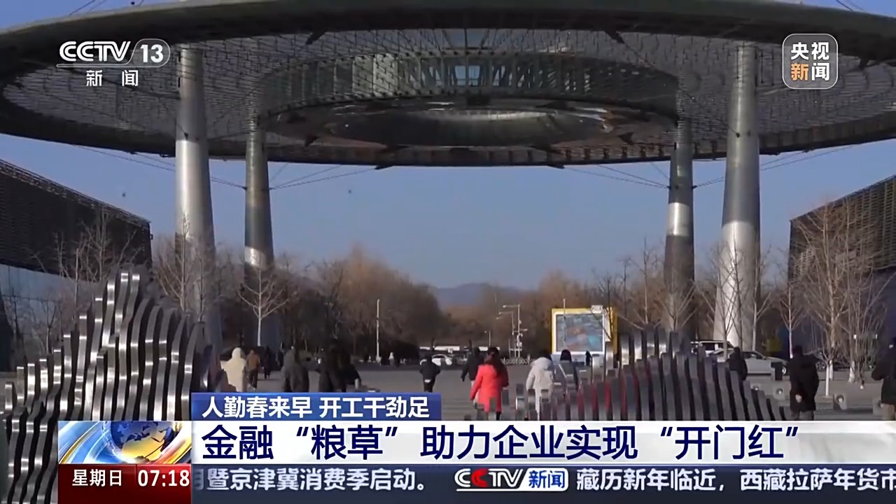 
天津各大医院黄牛代挂号电话票贩子号贩子网上预约挂号,住院检查加快,人勤春来早 开工干劲足丨护航实体经济！以“真金白银”为企业加油