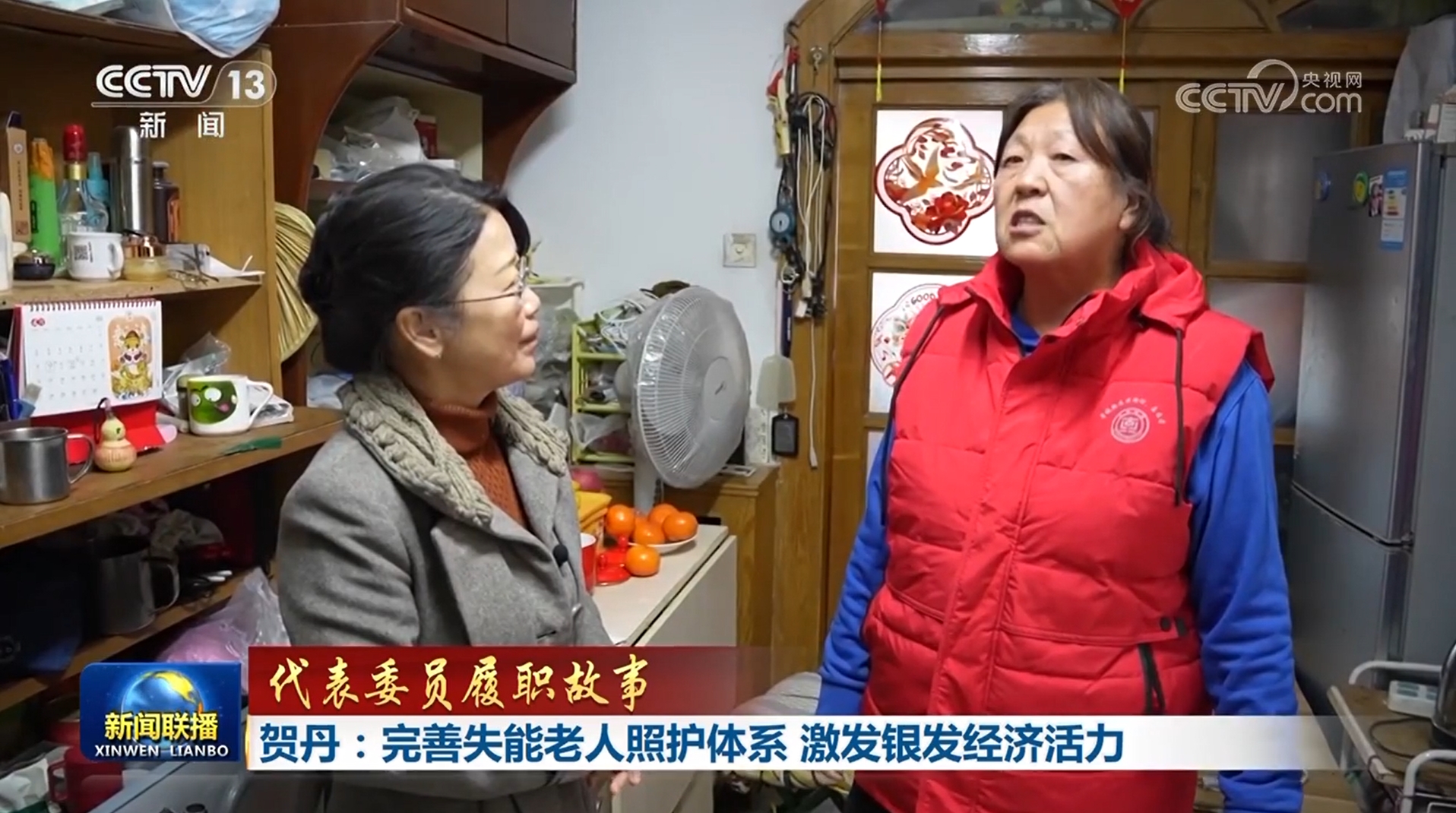 
杭州西溪医院黄牛代挂号电话票贩子号贩子网上预约挂号,住院检查加快,【代表委员履职故事】贺丹：完善失能老人照护体系 激发银发经济活力