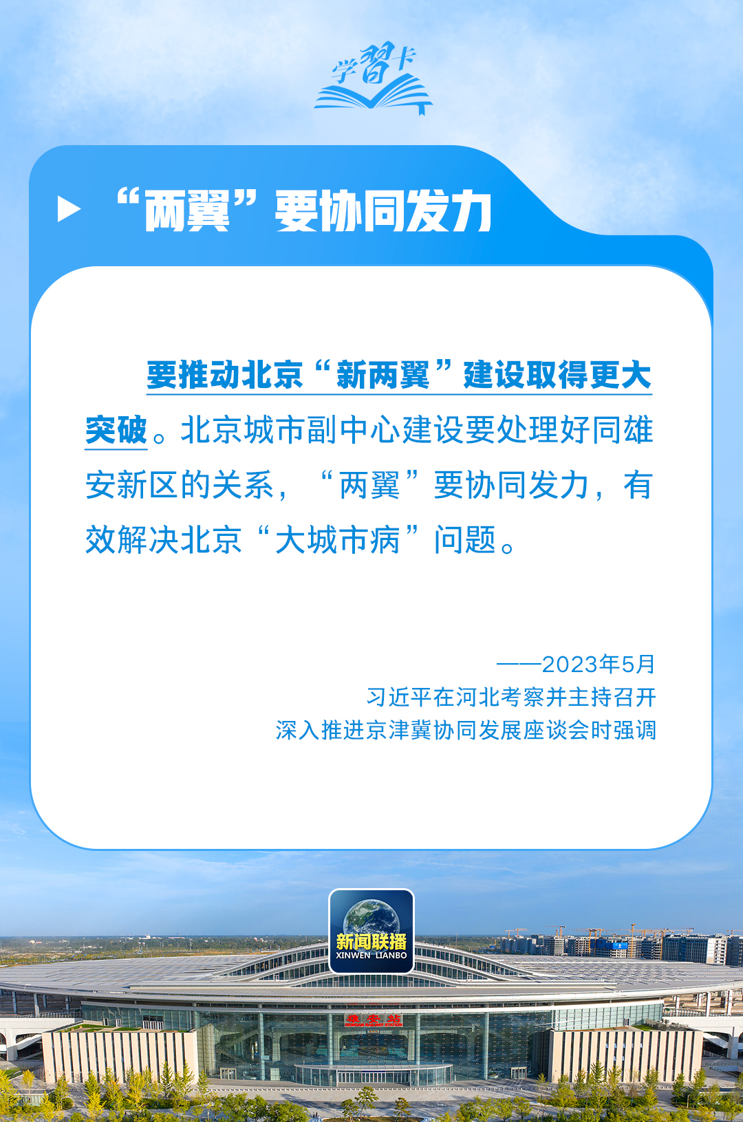
广州医科大学附属第二医院黄牛代挂号电话票贩子号贩子网上预约挂号,住院检查加快,奋进的春天丨“一座高水平现代化城市正在拔地而起，堪称奇迹”