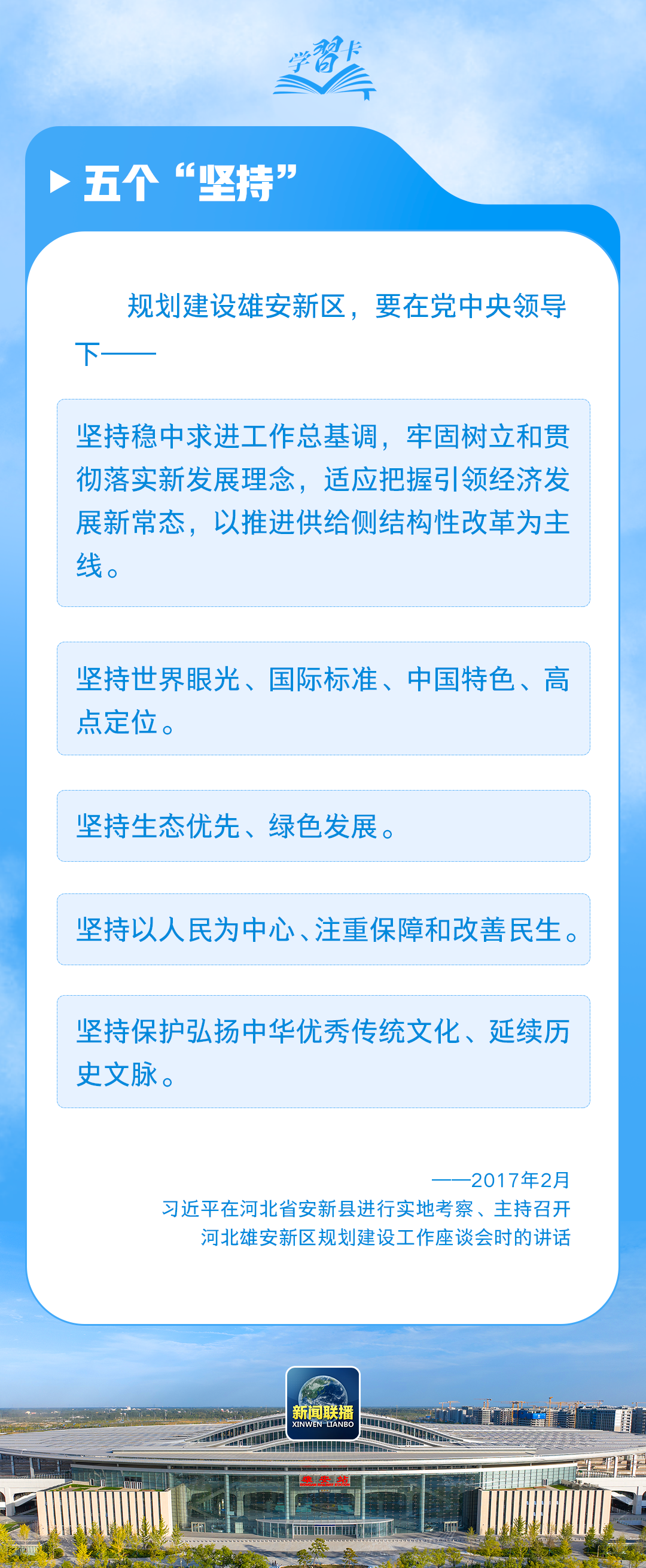 
广州医科大学附属第二医院黄牛代挂号电话票贩子号贩子网上预约挂号,住院检查加快,奋进的春天丨“一座高水平现代化城市正在拔地而起，堪称奇迹”