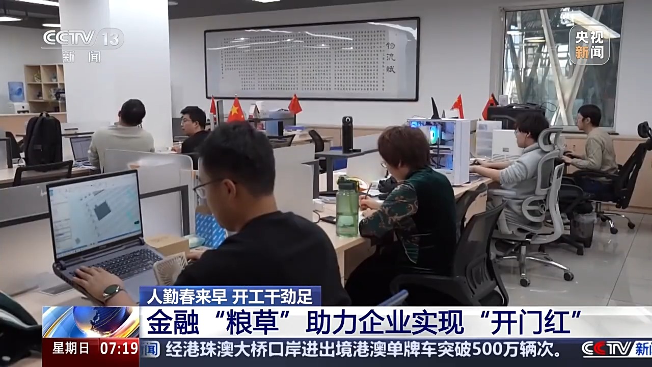 
天津各大医院黄牛代挂号电话票贩子号贩子网上预约挂号,住院检查加快,人勤春来早 开工干劲足丨护航实体经济！以“真金白银”为企业加油