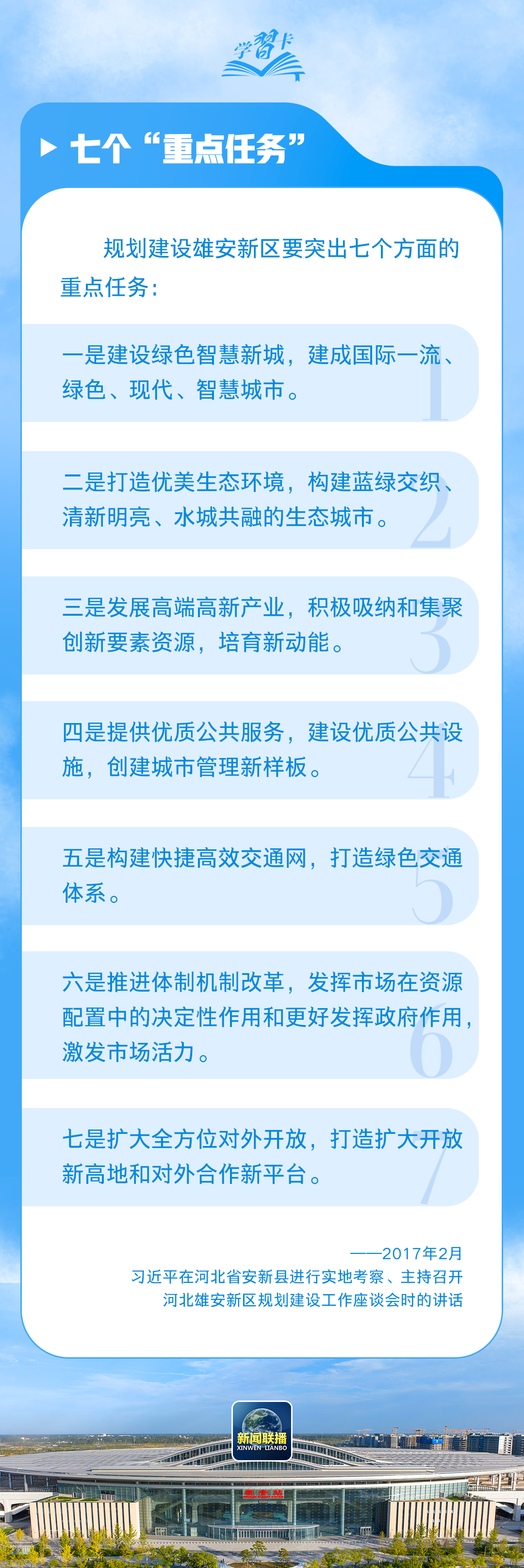 
广州医科大学附属第二医院黄牛代挂号电话票贩子号贩子网上预约挂号,住院检查加快,奋进的春天丨“一座高水平现代化城市正在拔地而起，堪称奇迹”