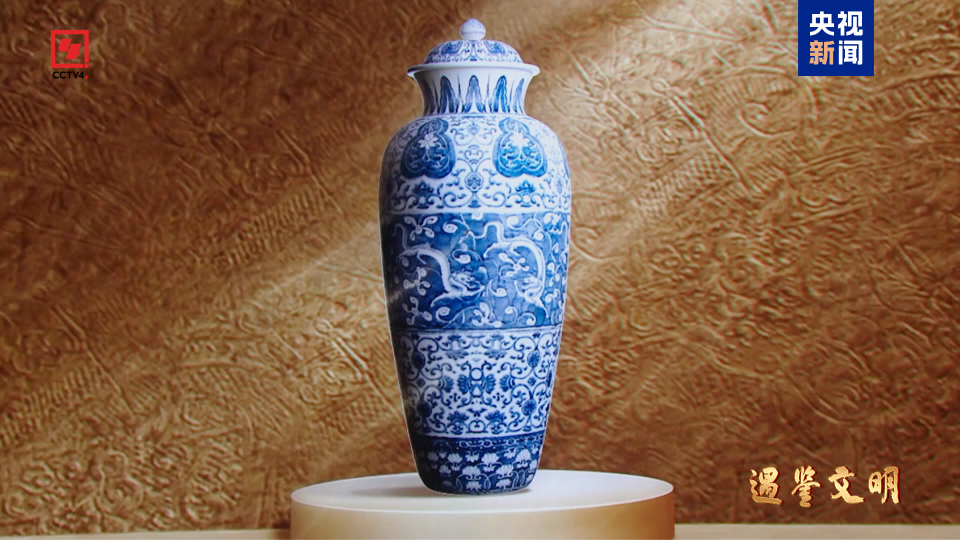 
沈阳医大二院黄牛代挂号电话票贩子号贩子网上预约挂号,住院检查加快,文化中国行丨釉越千年 瓷连四海