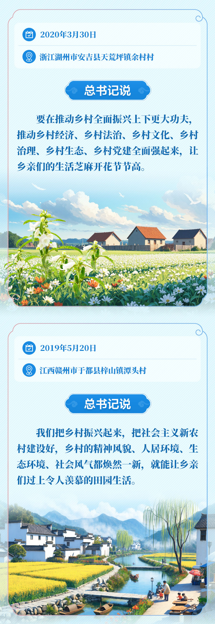 
杭州市富阳中医骨伤医院黄牛代挂号电话票贩子号贩子网上预约挂号,住院检查加快,学习新语｜“让乡亲们的生活芝麻开花节节高”