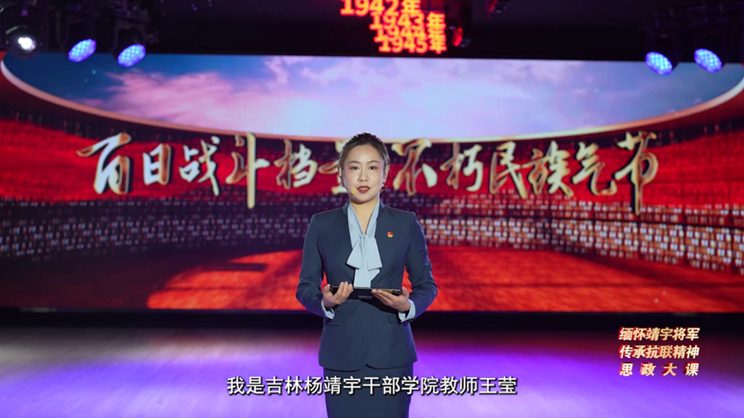 
包含北京大学第一医院黄牛代挂号电话票贩子号贩子网上预约挂号,住院检查加快,同上一堂“缅怀靖宇将军 传承抗联精神”思政大课开讲！