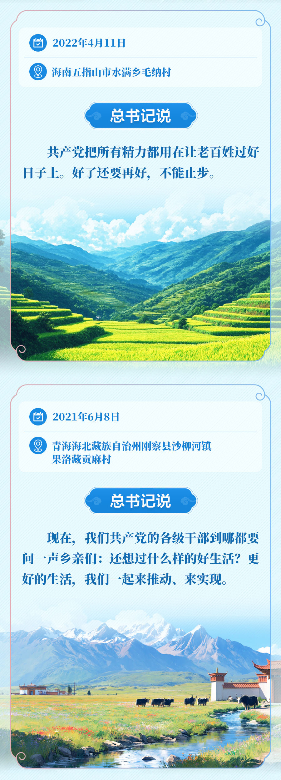 
杭州市富阳中医骨伤医院黄牛代挂号电话票贩子号贩子网上预约挂号,住院检查加快,学习新语｜“让乡亲们的生活芝麻开花节节高”