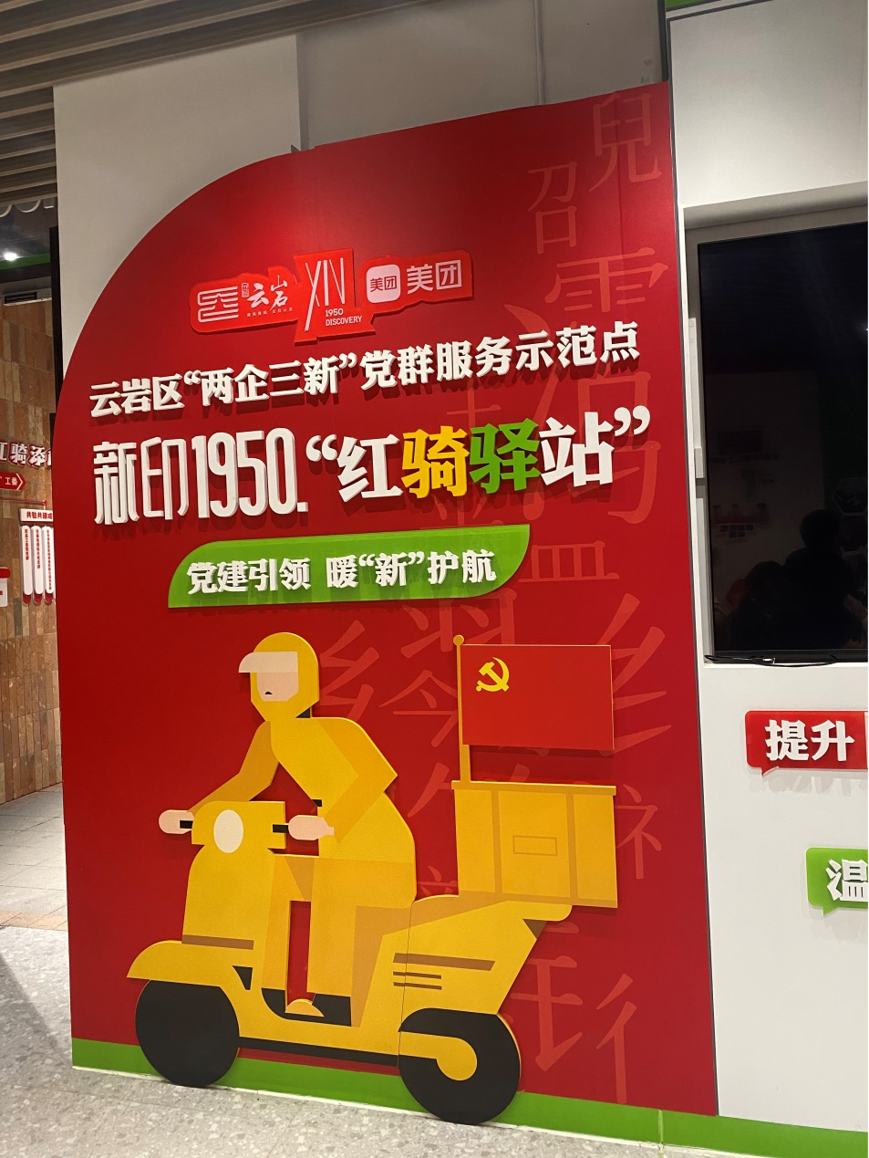 天津儿童医院黄牛代挂号电话票贩子号贩子网上预约挂号,住院检查加快,法治“春风”吹入贵阳新印1950