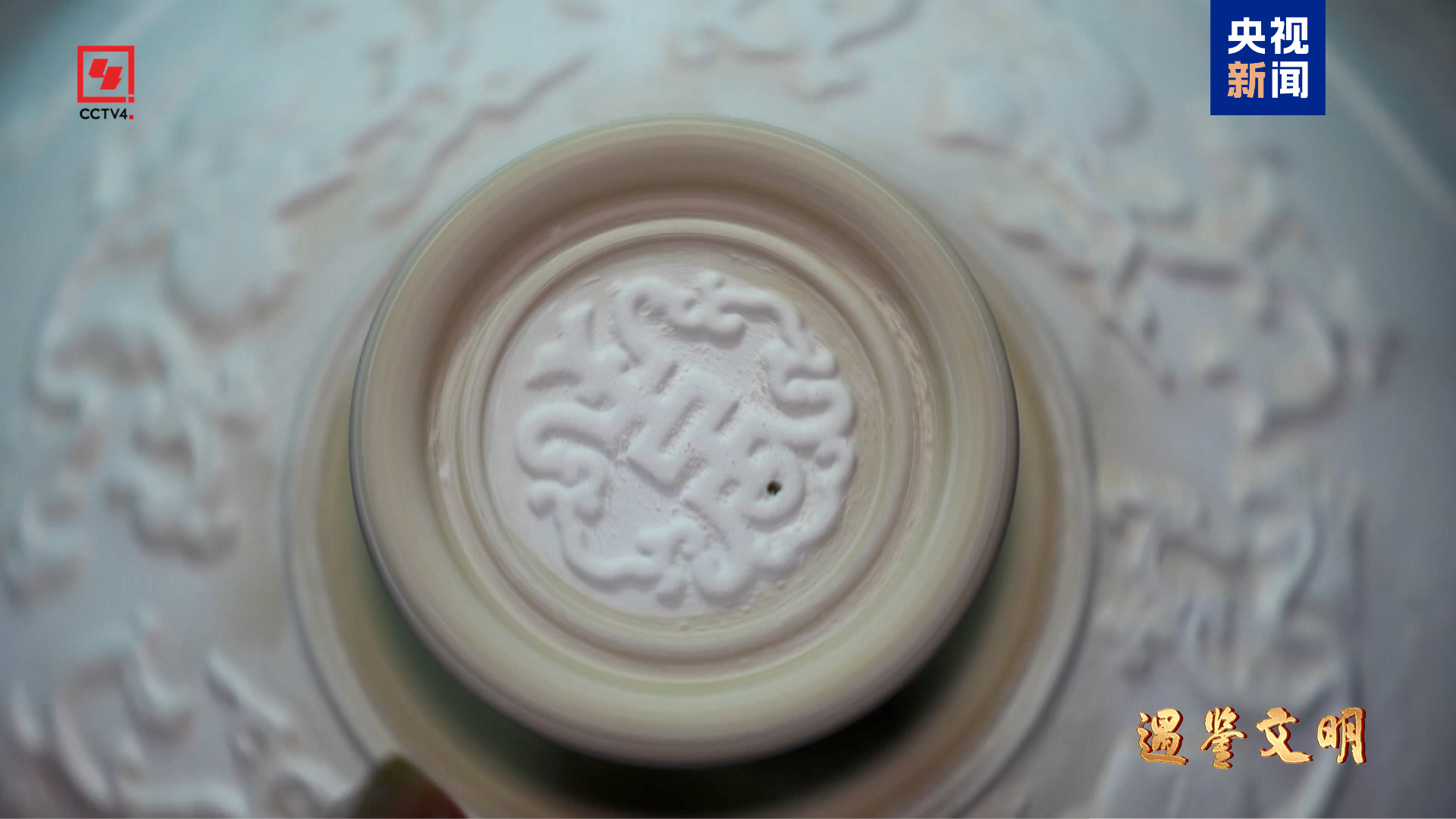 
沈阳医大二院黄牛代挂号电话票贩子号贩子网上预约挂号,住院检查加快,文化中国行丨釉越千年 瓷连四海