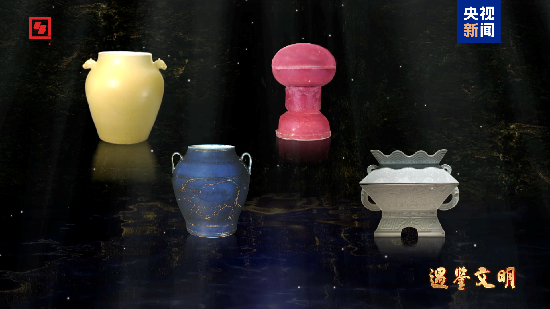 
沈阳医大二院黄牛代挂号电话票贩子号贩子网上预约挂号,住院检查加快,文化中国行丨釉越千年 瓷连四海