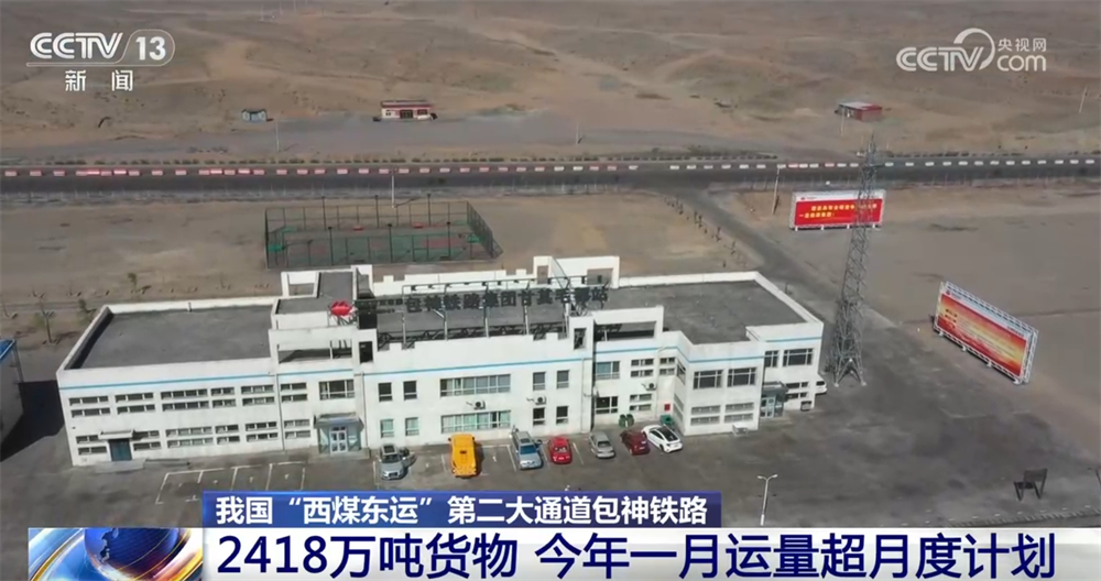 
天津各大医院黄牛代挂号电话票贩子号贩子网上预约挂号,住院检查加快,铁路系统深挖运力 “西煤东运”大通道上“客运”专线惠民生