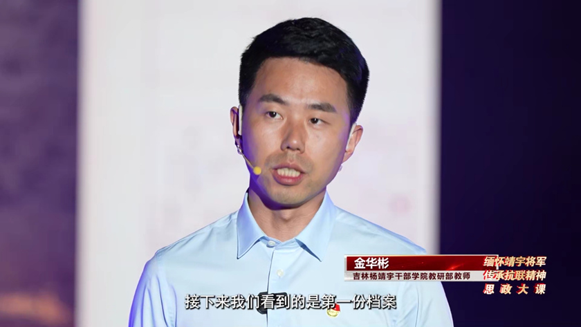 
包含北京大学第一医院黄牛代挂号电话票贩子号贩子网上预约挂号,住院检查加快,同上一堂“缅怀靖宇将军 传承抗联精神”思政大课开讲！