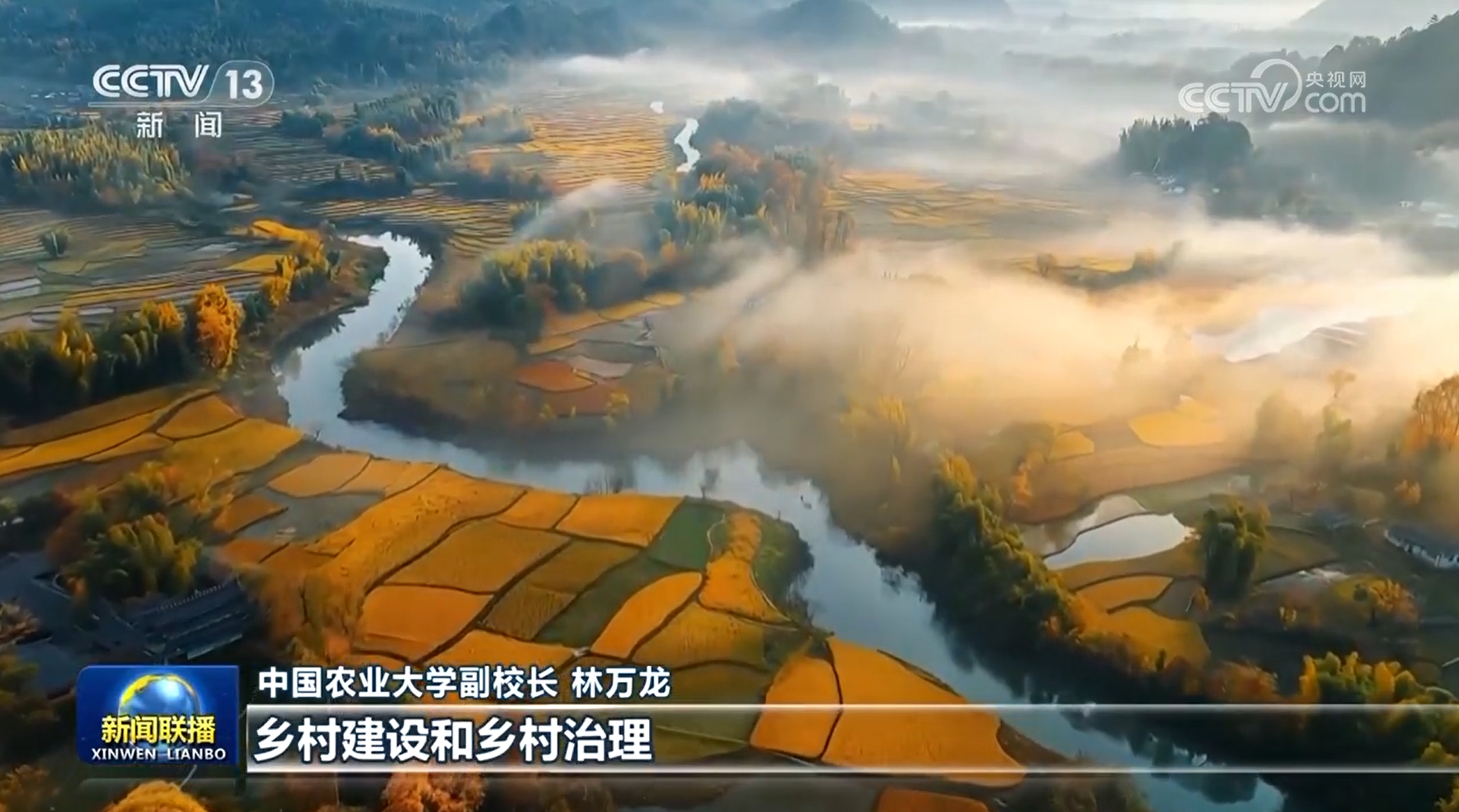 
浙江省同德医院黄牛代挂号电话票贩子号贩子网上预约挂号,住院检查加快,【新思想引领新征程】加快乡村全面振兴 推进中国式现代化
