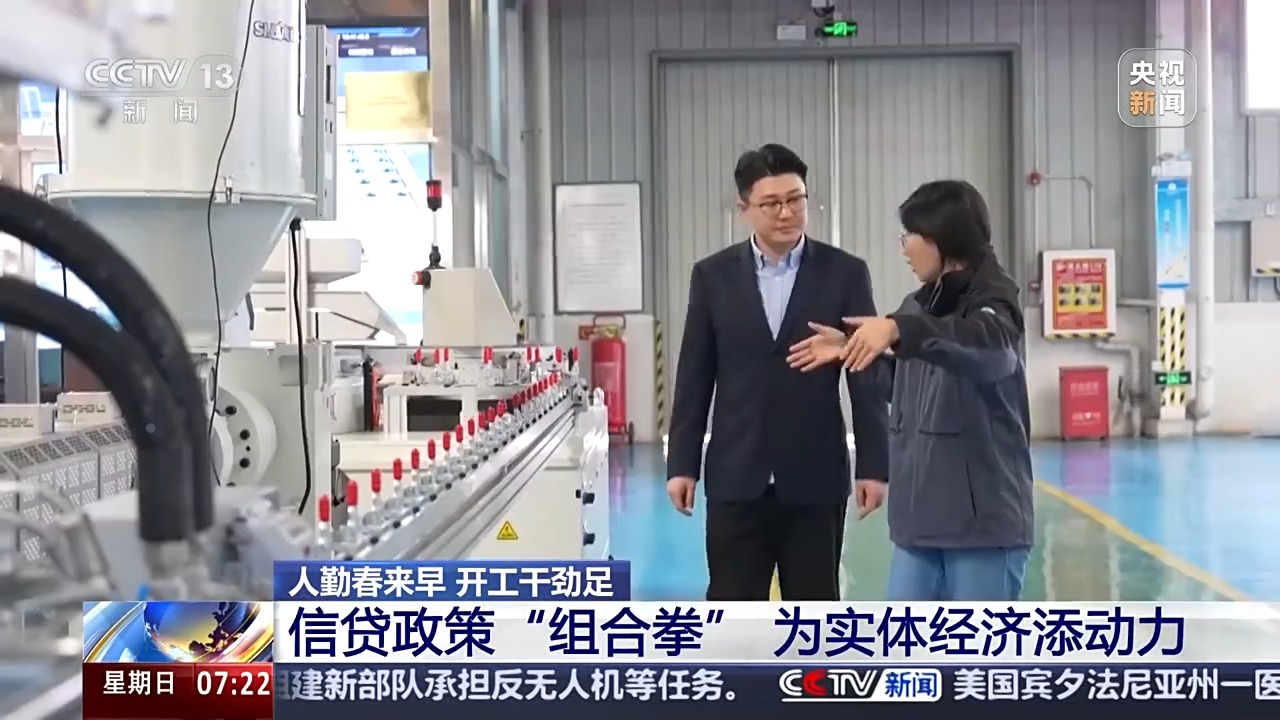 
天津各大医院黄牛代挂号电话票贩子号贩子网上预约挂号,住院检查加快,人勤春来早 开工干劲足丨护航实体经济！以“真金白银”为企业加油