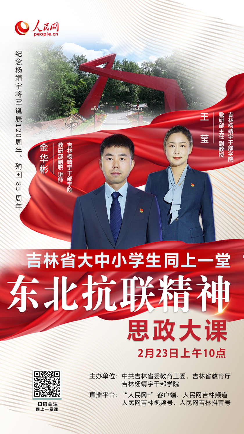 
包含北京大学第一医院黄牛代挂号电话票贩子号贩子网上预约挂号,住院检查加快,同上一堂“缅怀靖宇将军 传承抗联精神”思政大课开讲！