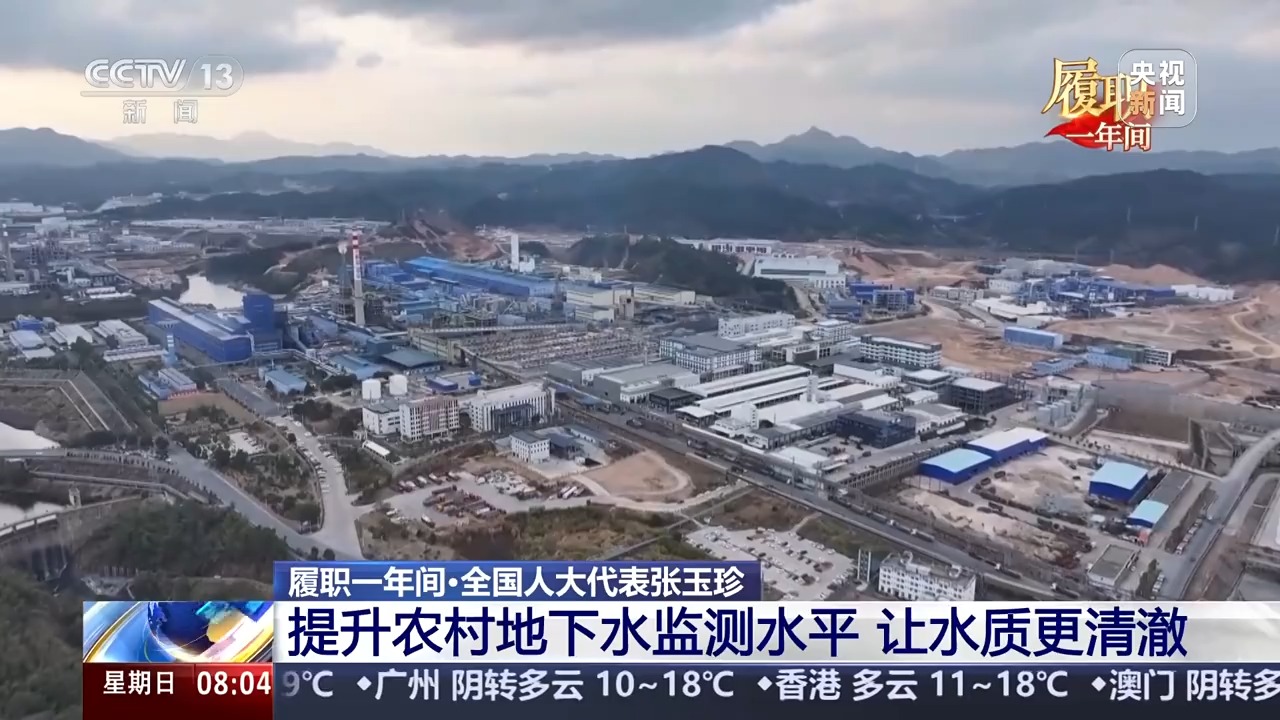 
广州儿童医院黄牛代挂号电话票贩子号贩子网上预约挂号,住院检查加快,履职一年间丨如何更好监测农村地下水？她说高质量的建议要靠多跑多听多看