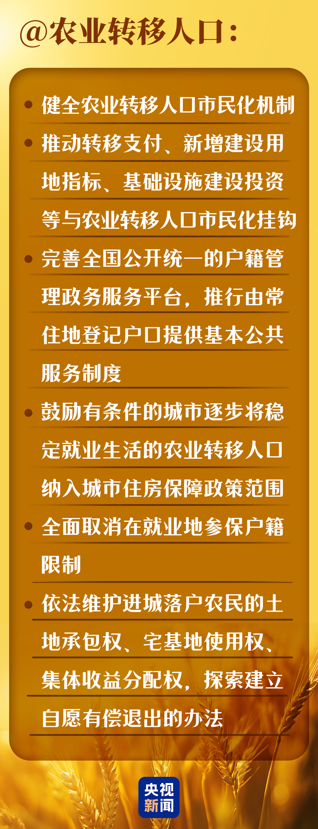 
北京各大医院黄牛代挂号电话票贩子号贩子网上预约挂号,住院检查加快,中央一号文件重磅发布，这些人将直接受益！