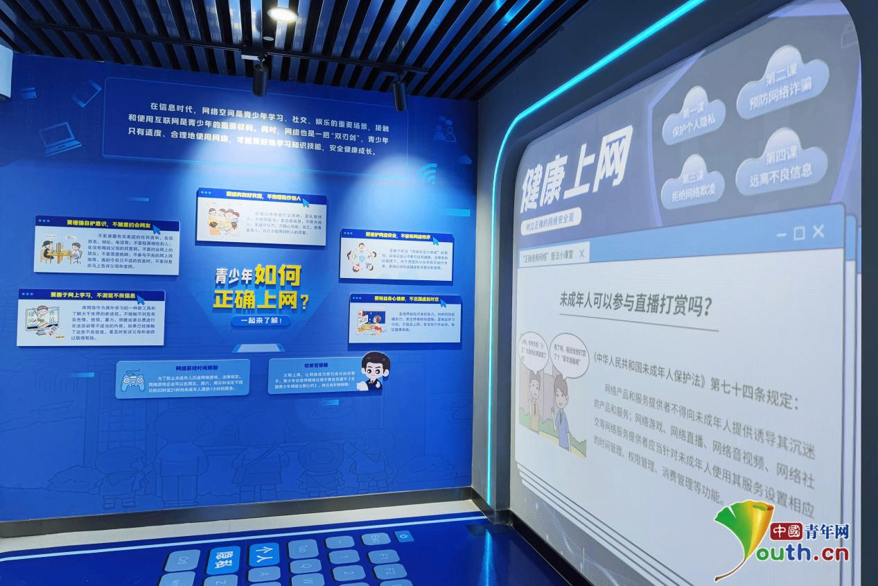 
浙江省同德医院黄牛代挂号电话票贩子号贩子网上预约挂号,住院检查加快,E法黔行 | 以法治之光 “护苗”茁壮成长