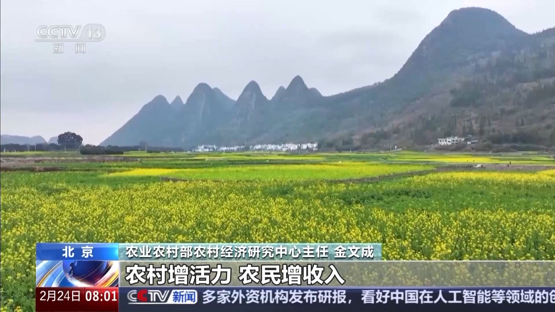 
广州儿童医院黄牛代挂号电话票贩子号贩子网上预约挂号,住院检查加快,中央一号文件发布 有何新亮点？