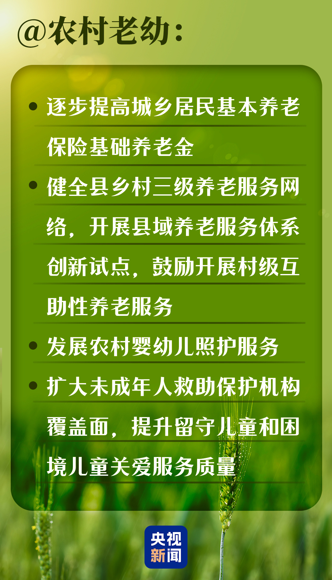 
北京各大医院黄牛代挂号电话票贩子号贩子网上预约挂号,住院检查加快,中央一号文件重磅发布，这些人将直接受益！