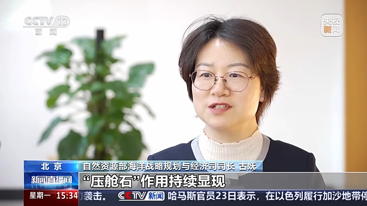 
北京宣武医院黄牛代挂号电话票贩子号贩子网上预约挂号,住院检查加快,首次突破10万亿！我国海洋经济总量再上新台阶