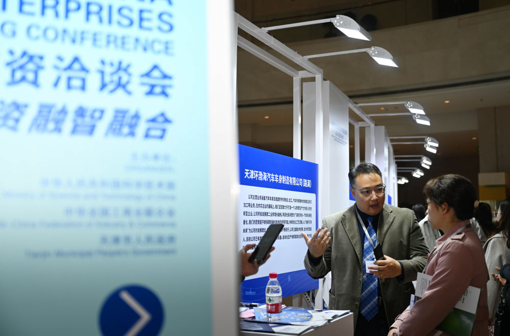 
首都医科大学附属阜外医院黄牛代挂号电话票贩子号贩子网上预约挂号,住院检查加快,听民营经济发展脉动｜政策加力 “定心丸”释放新机遇